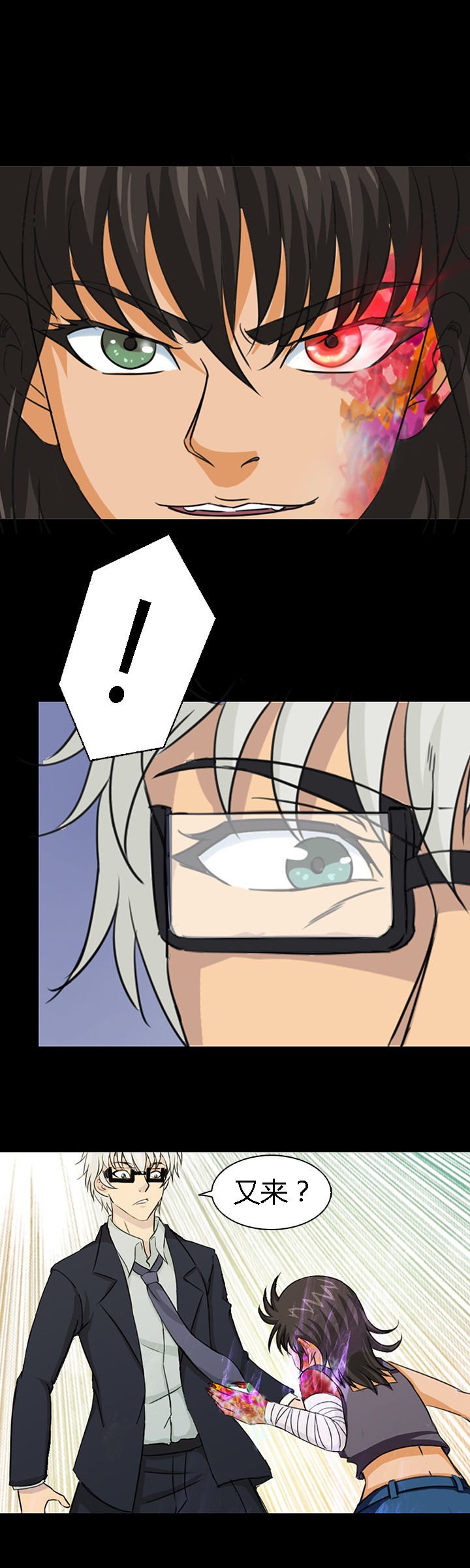 第46章：