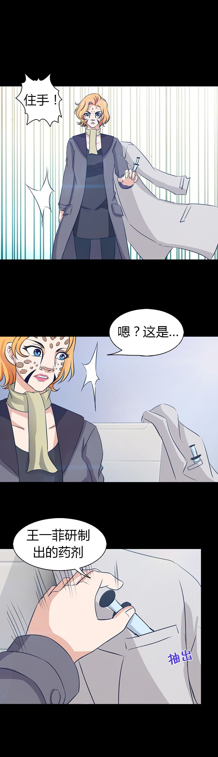 第46章：