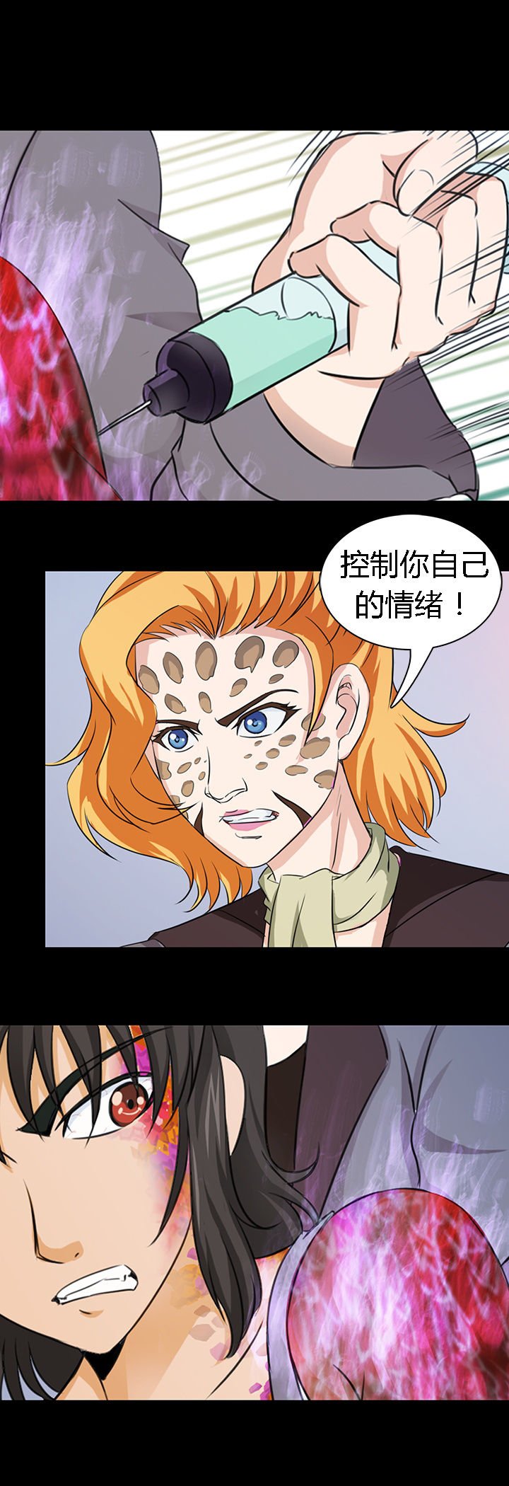 第47章：