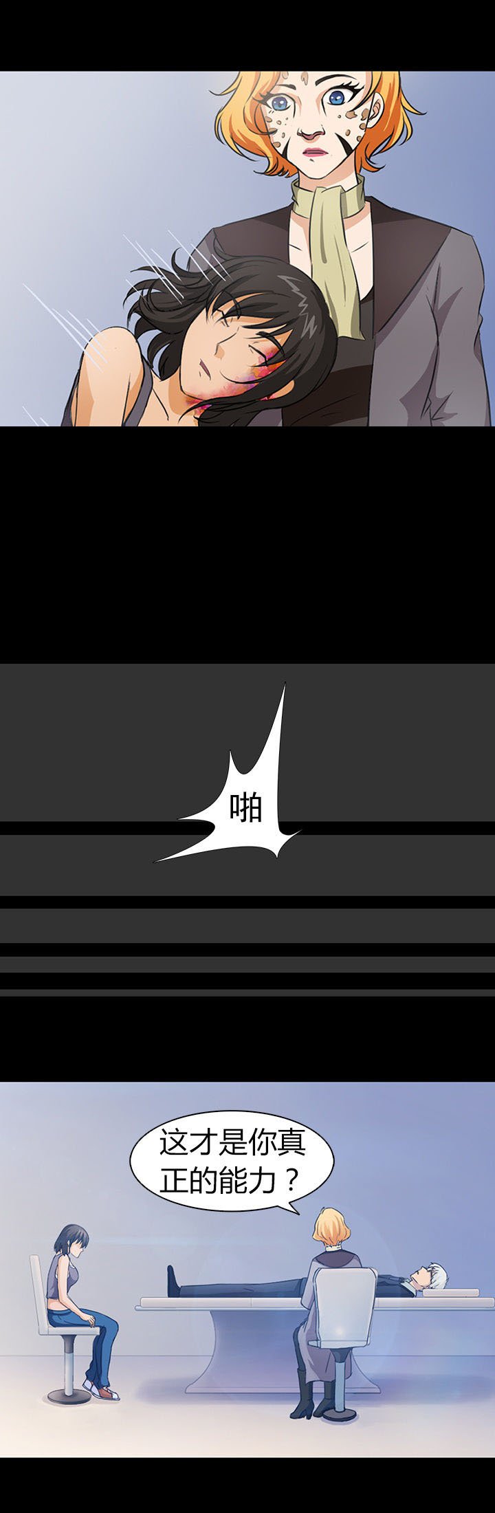 第47章：
