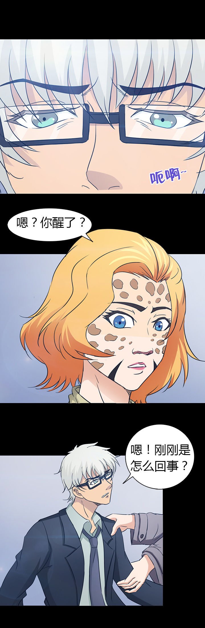 第47章：