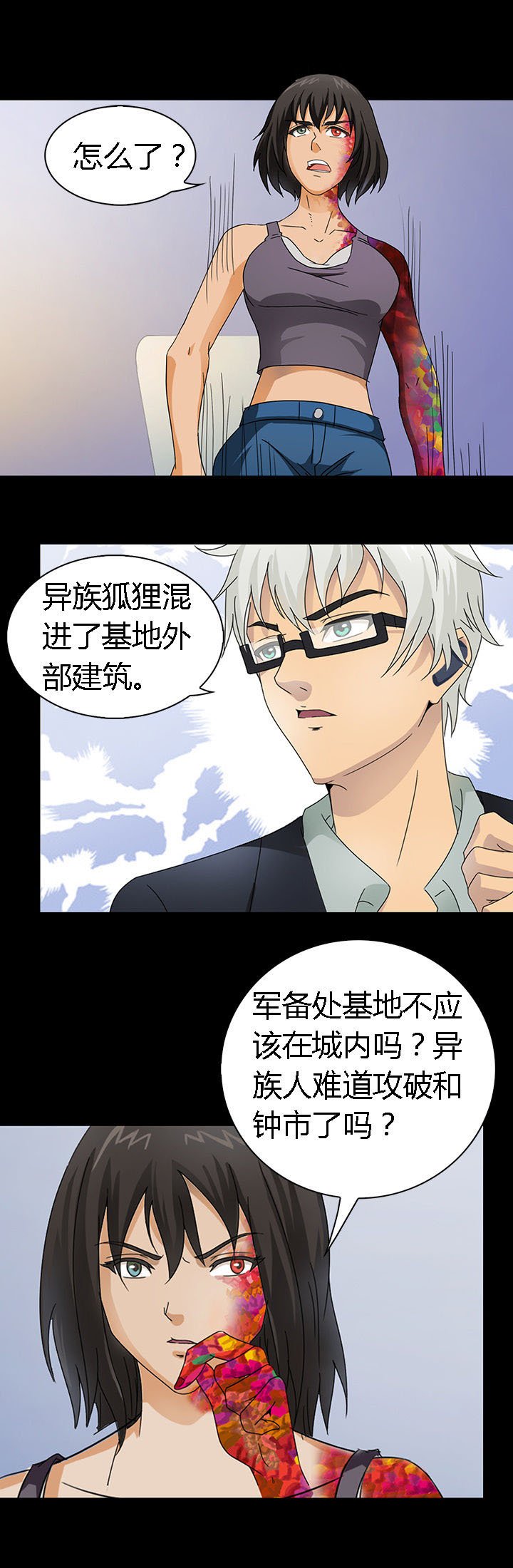 第47章：