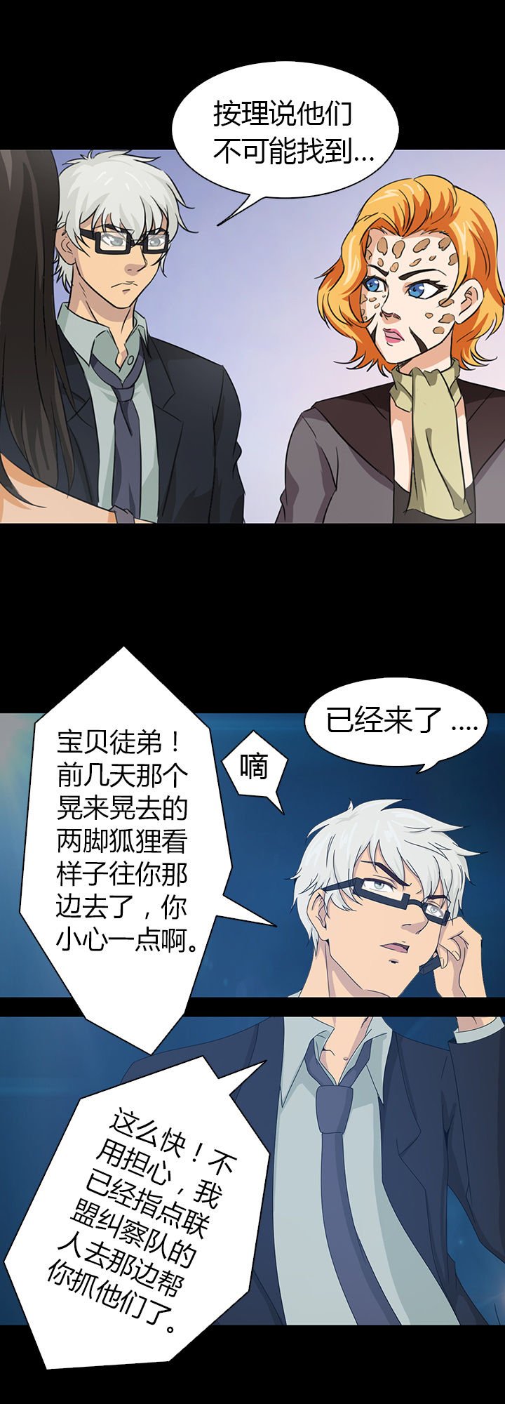 第47章：