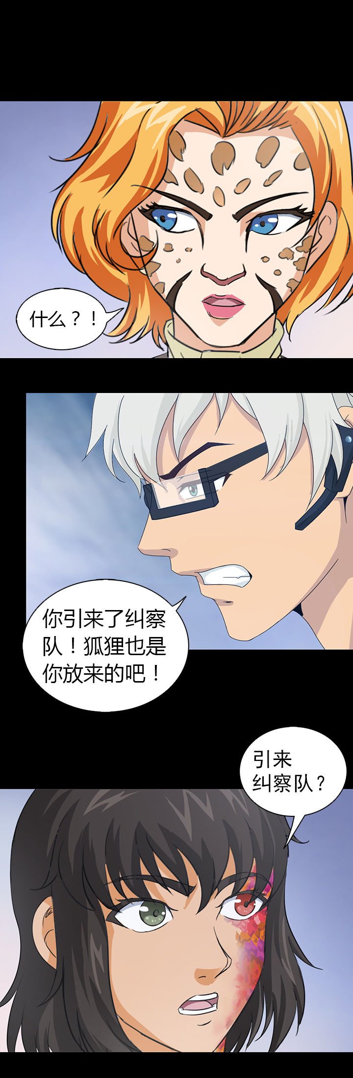 第47章：