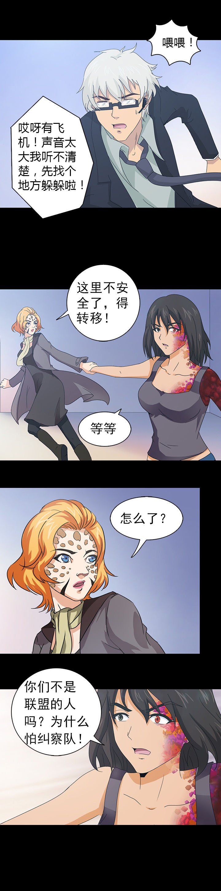 第47章：
