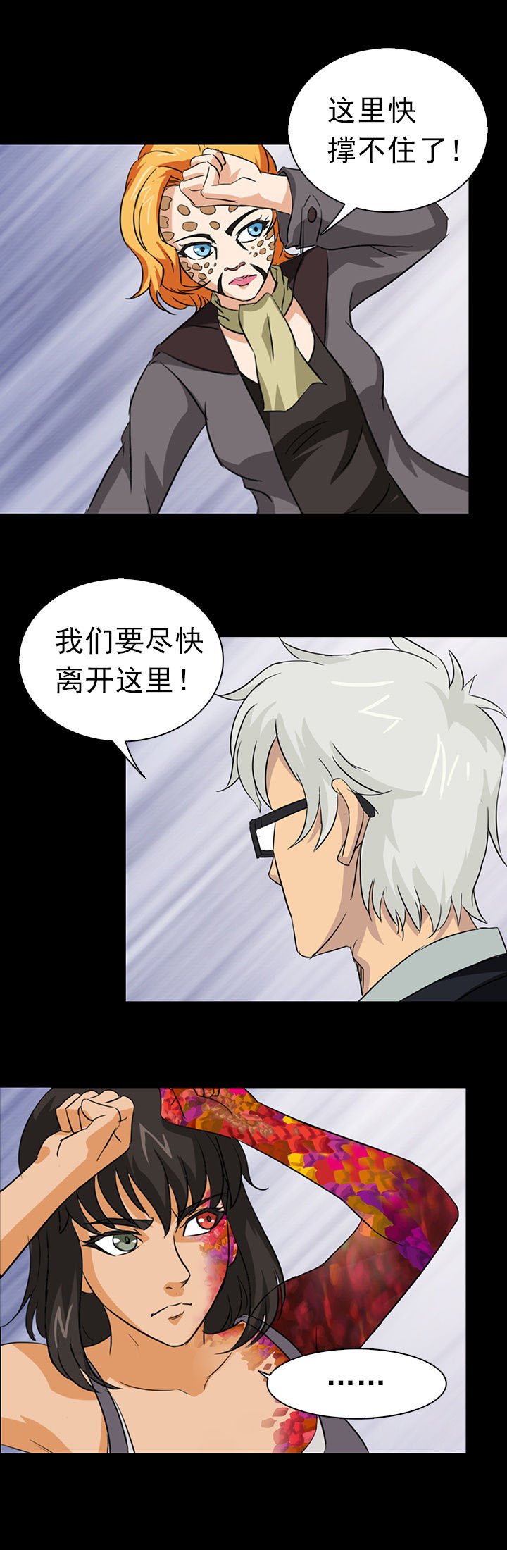 第47章：