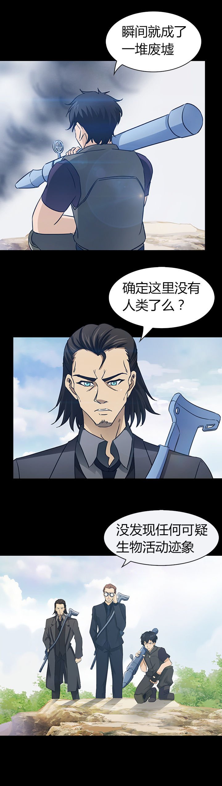 第48章：