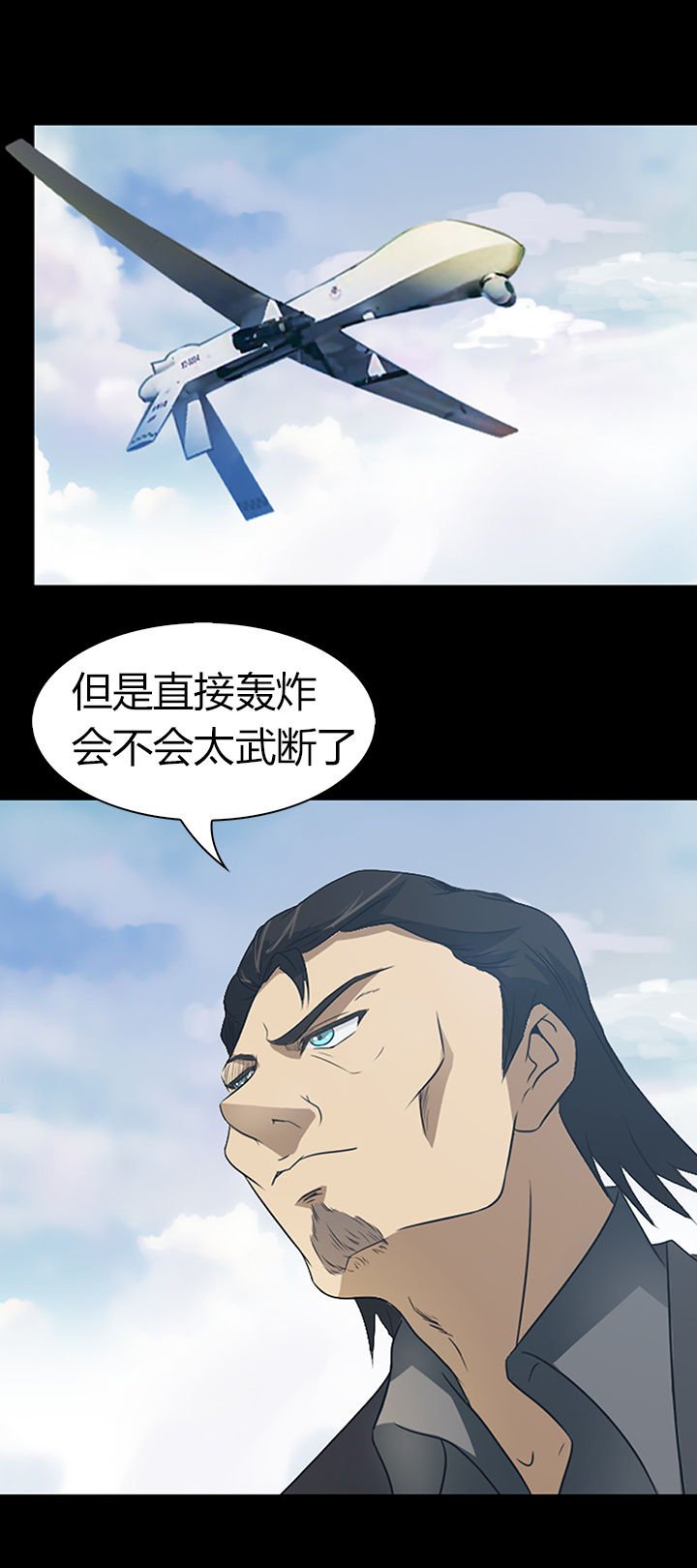 第48章：