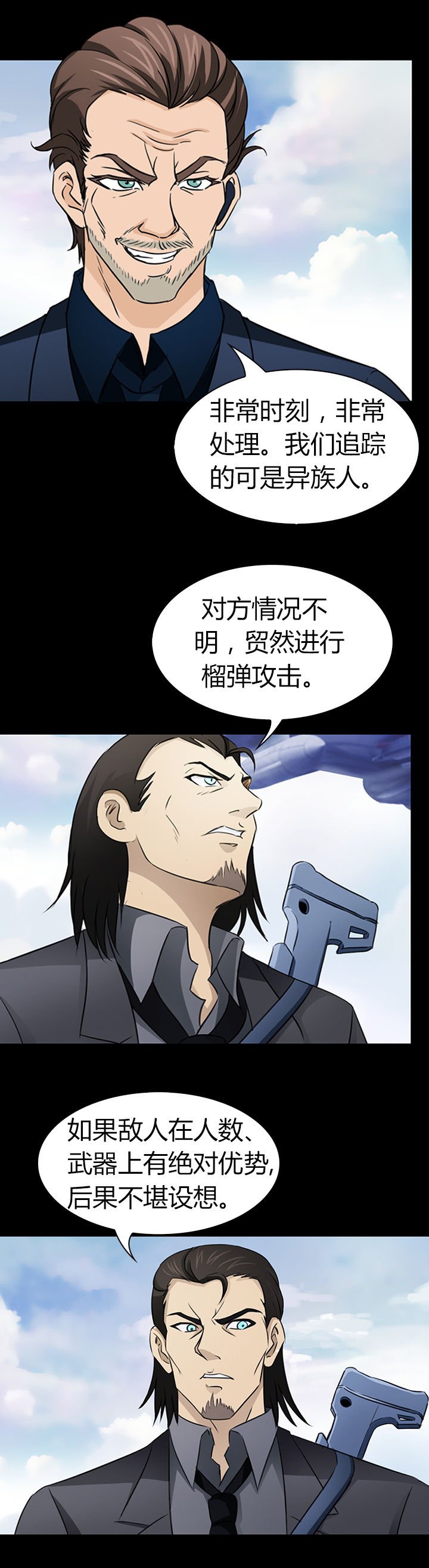 第48章：