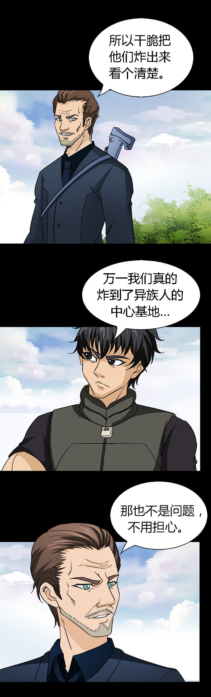 第48章：