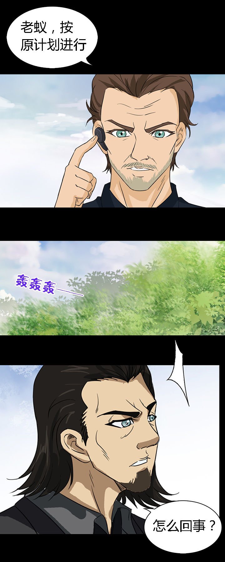 第48章：