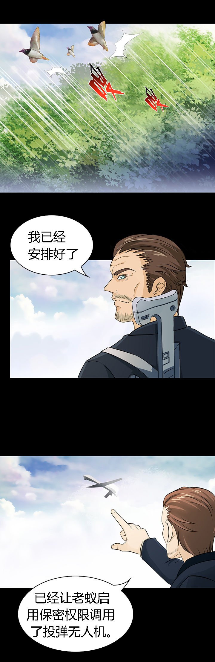 第48章：