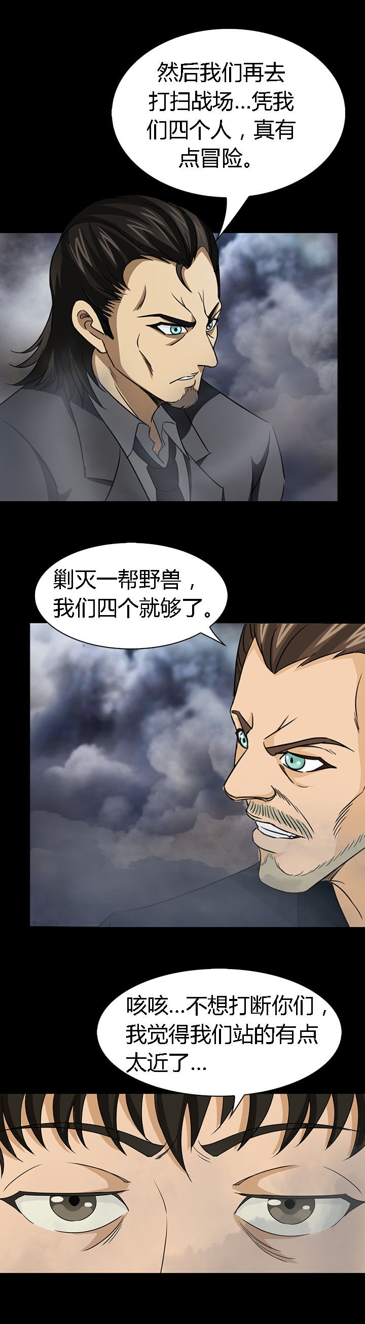 第48章：
