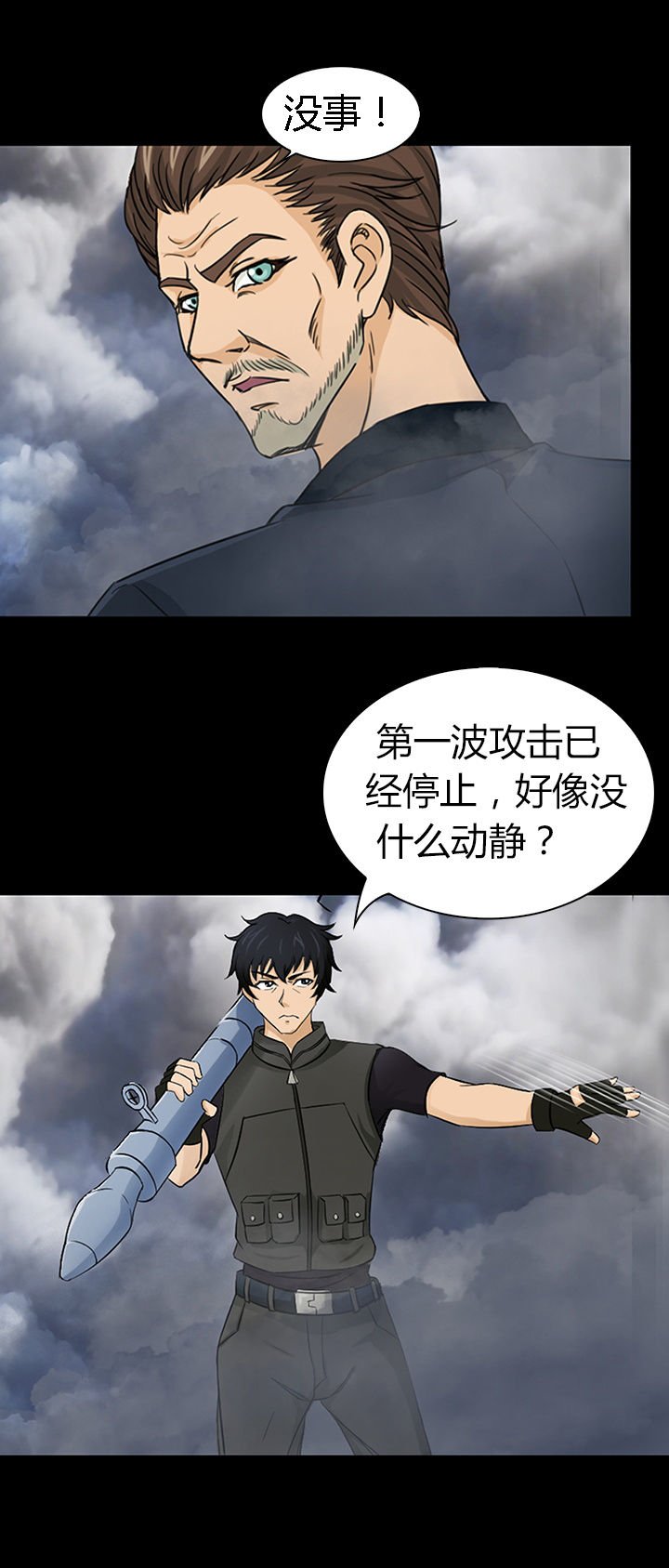 第48章：