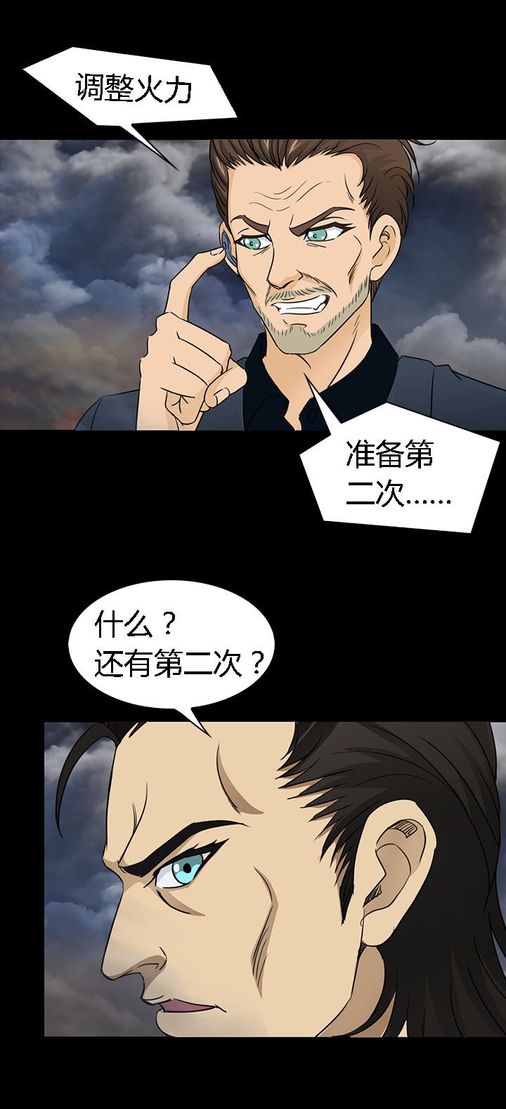 第48章：