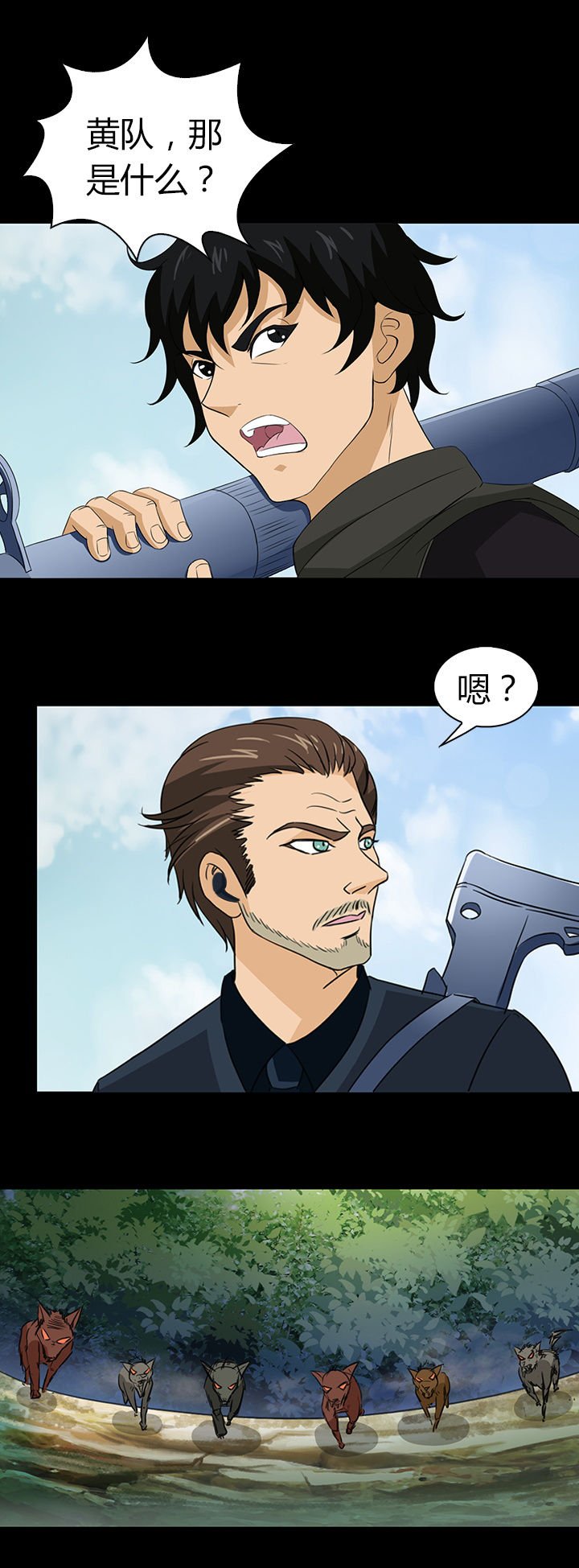 第48章：