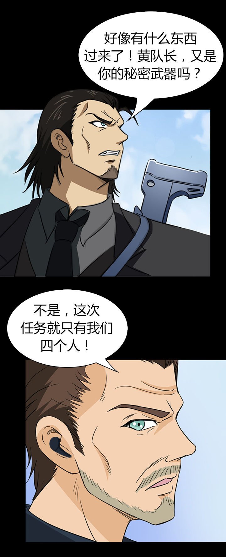 第48章：