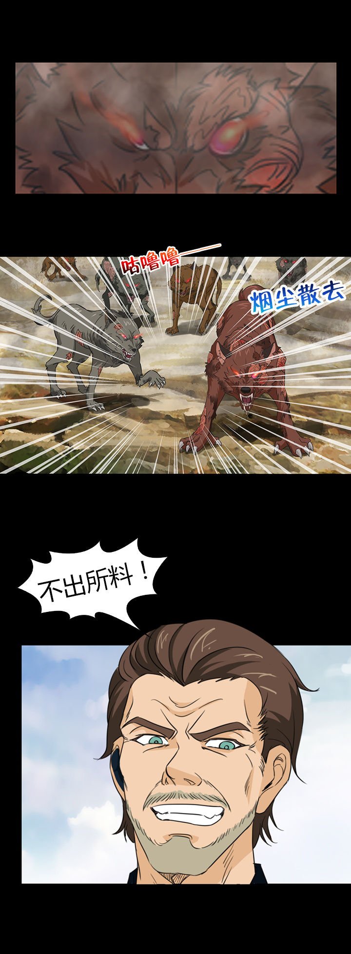第48章：