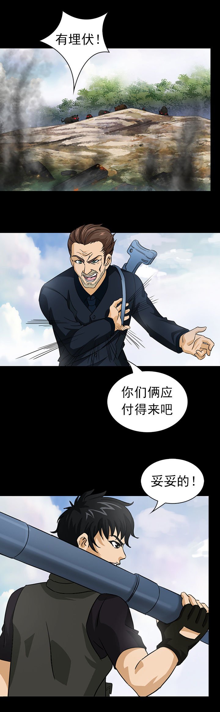 第49章：