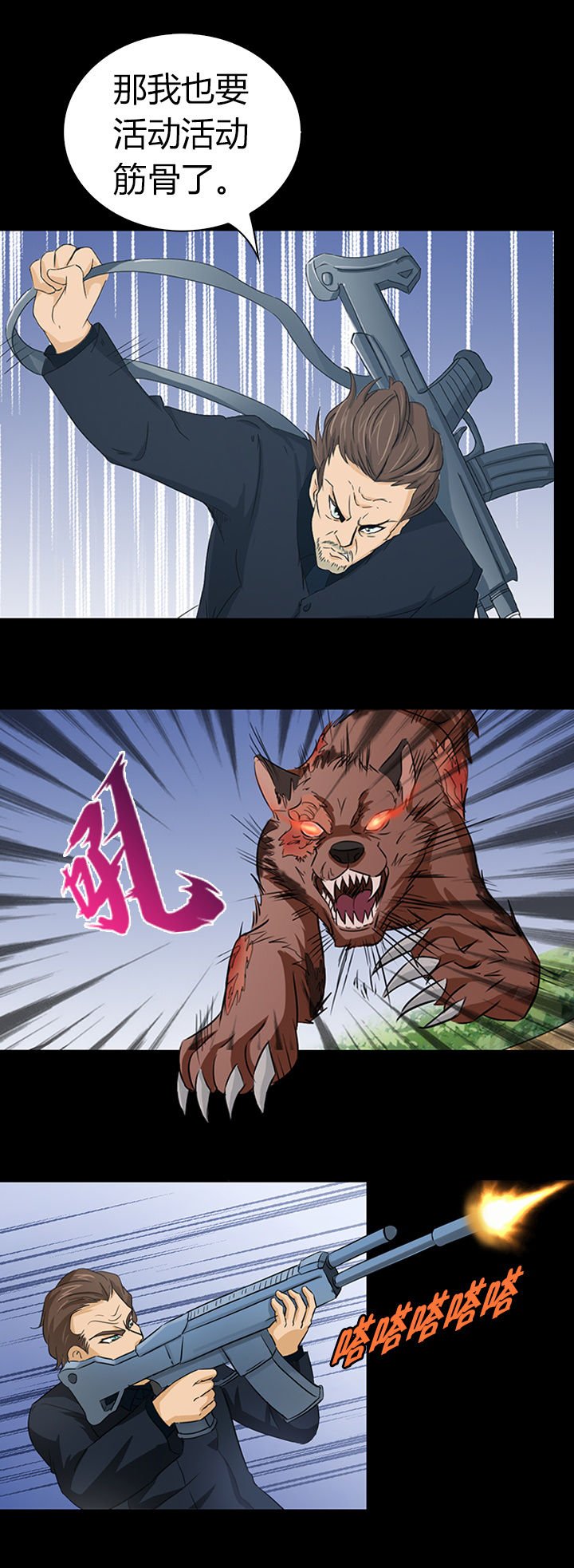 第49章：