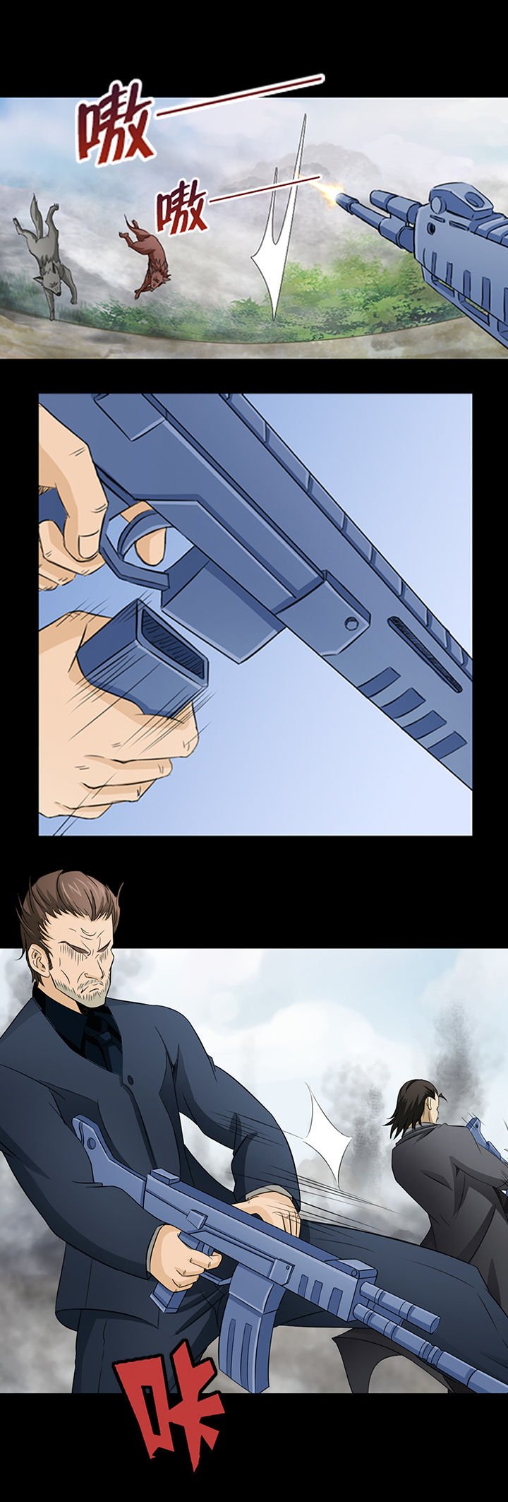 第49章：