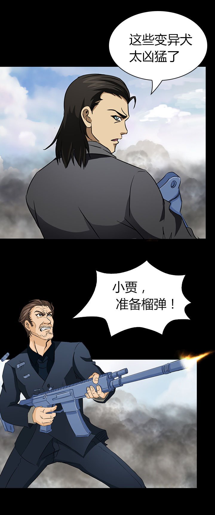第49章：