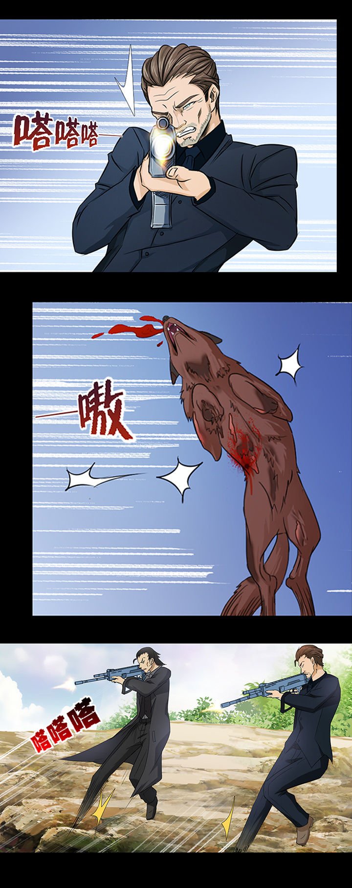 第49章：