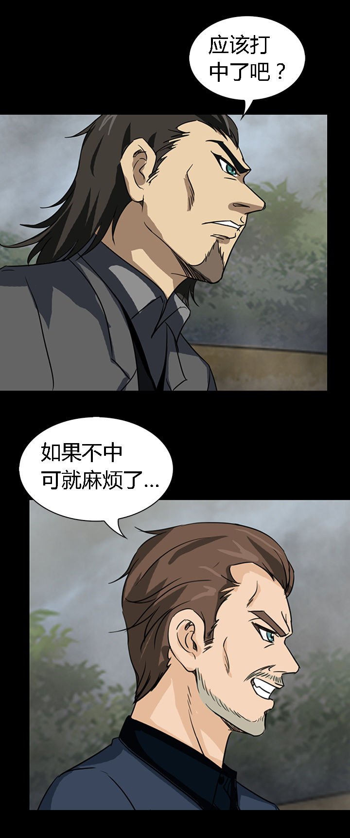第49章：