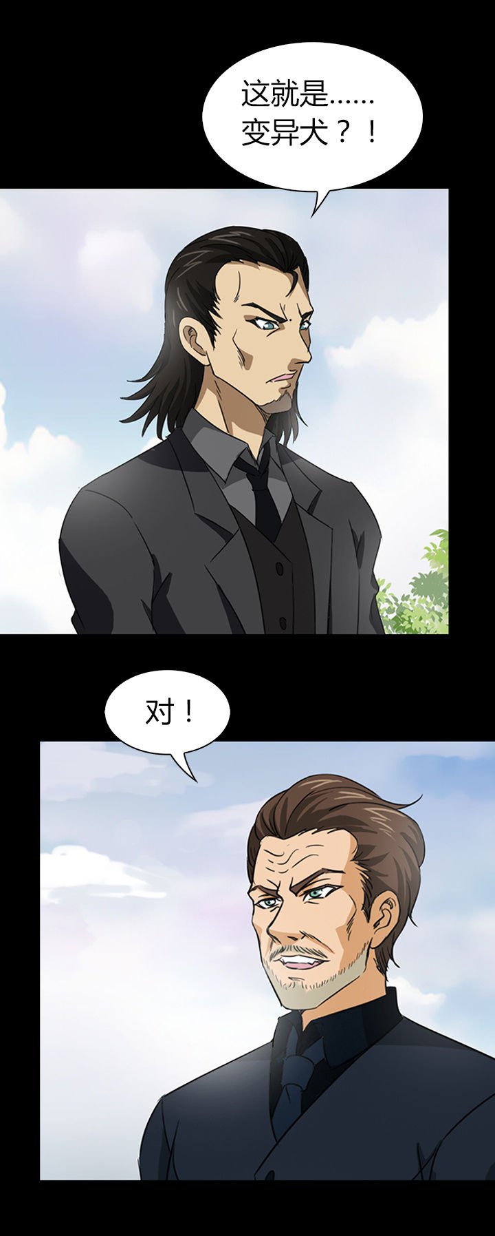 第49章：