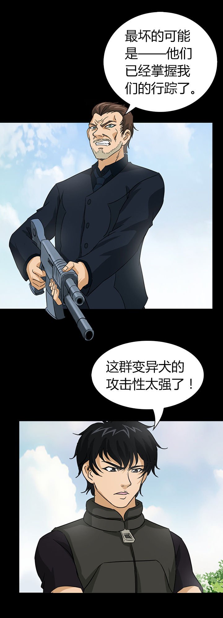 第49章：