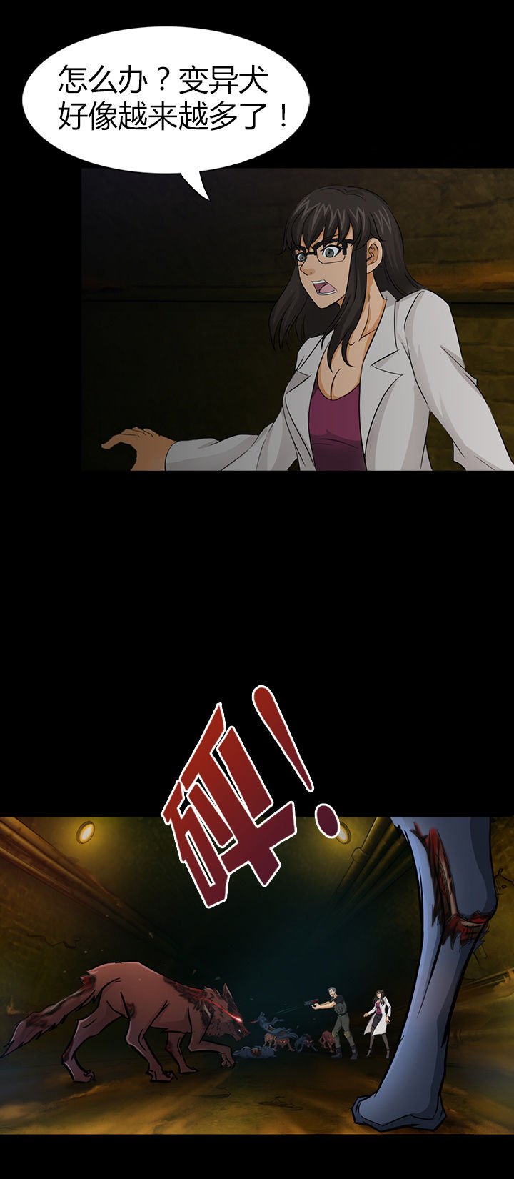 第5章：