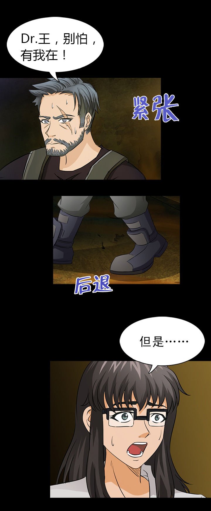 第5章：