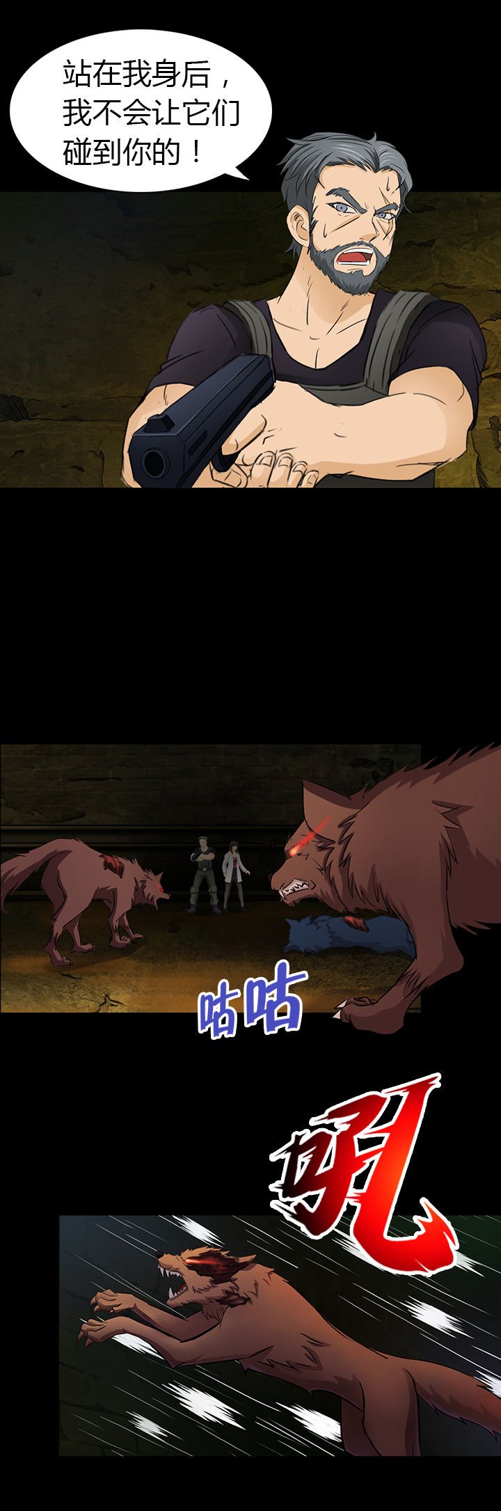 第5章：