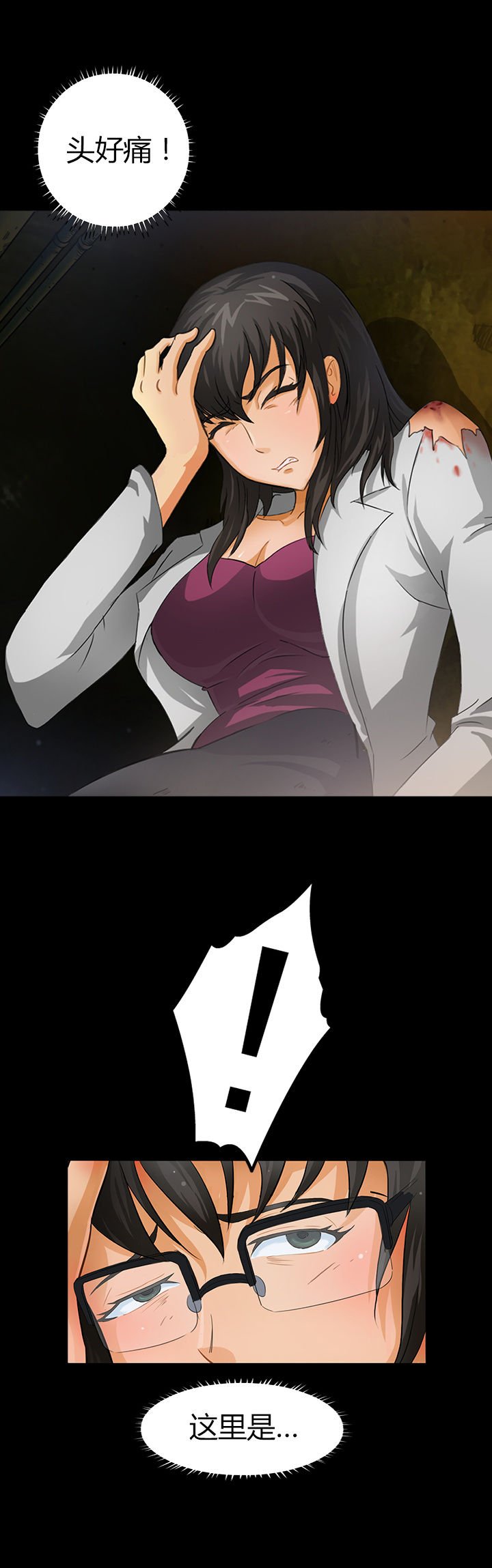 第5章：