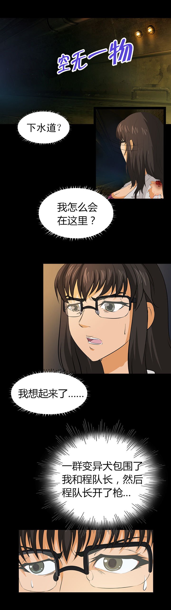 第5章：