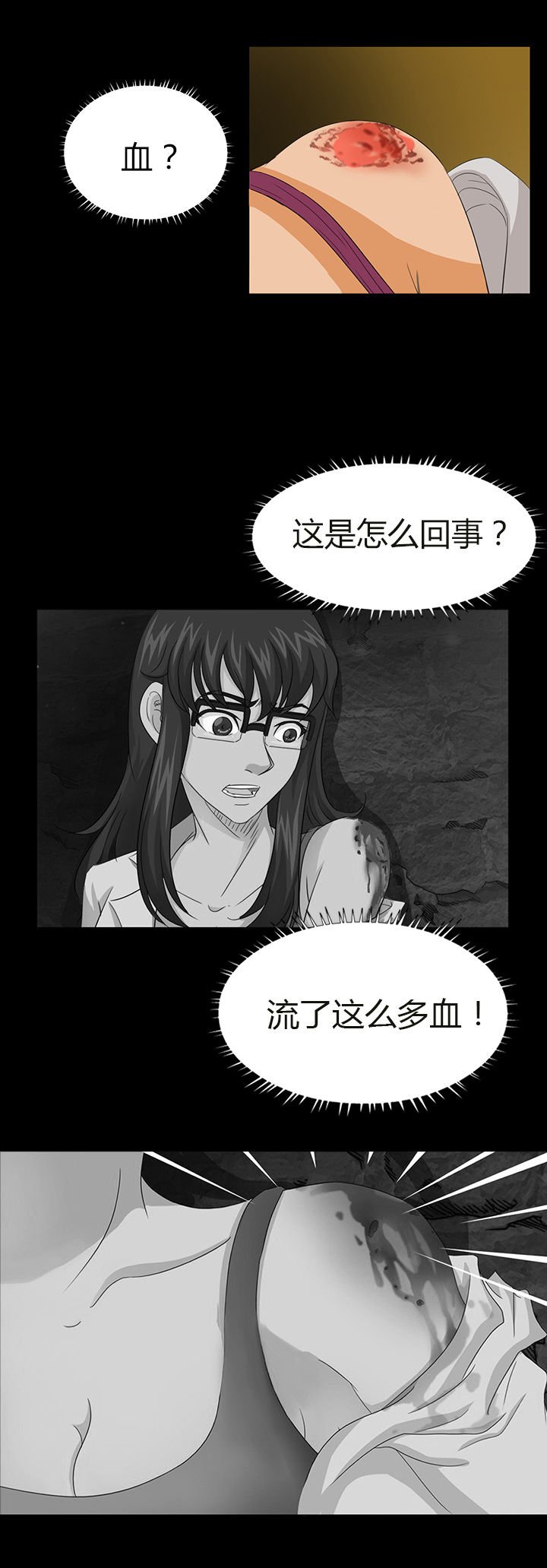 第5章：