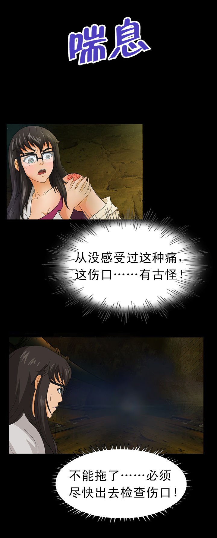 第5章：