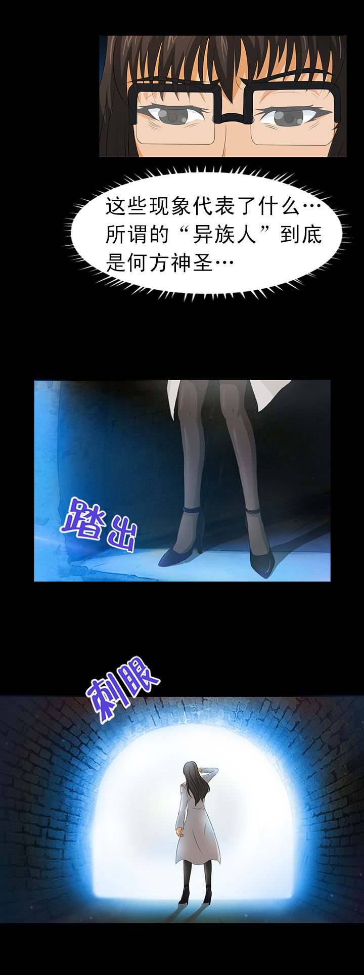 第5章：