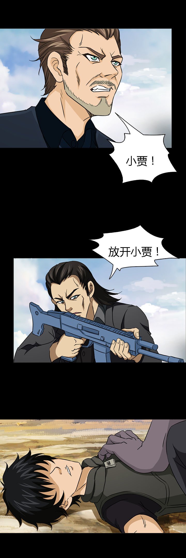 第50章：