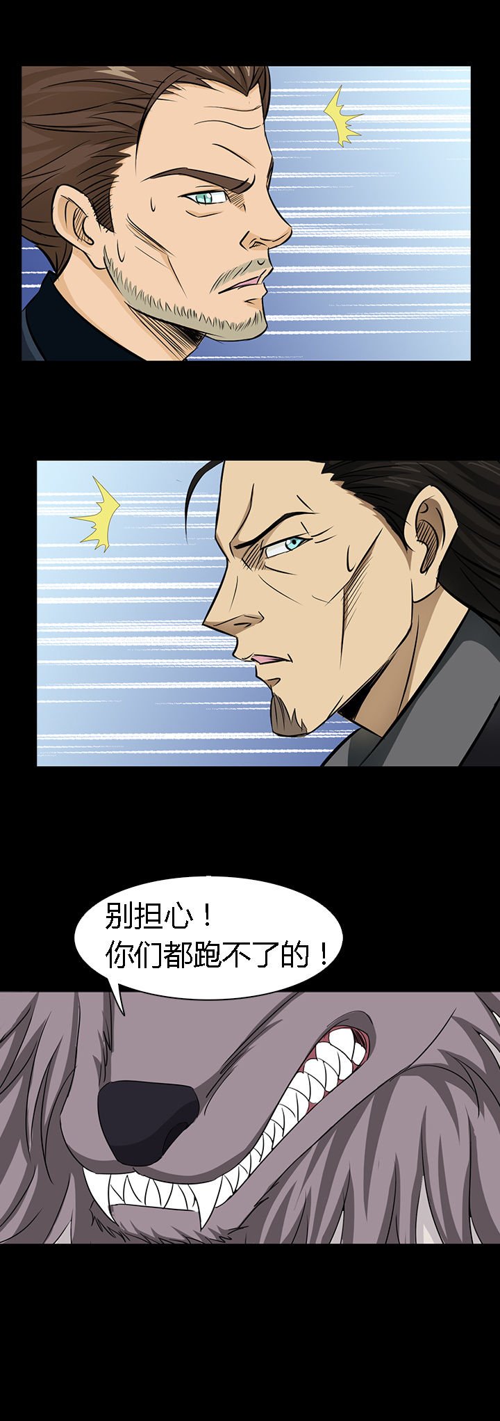 第50章：