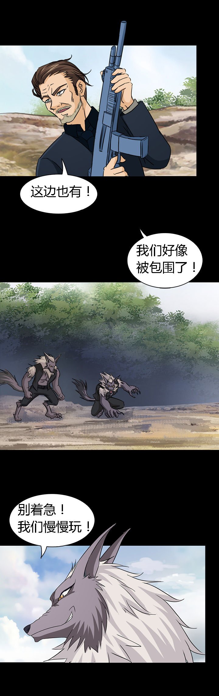 第50章：