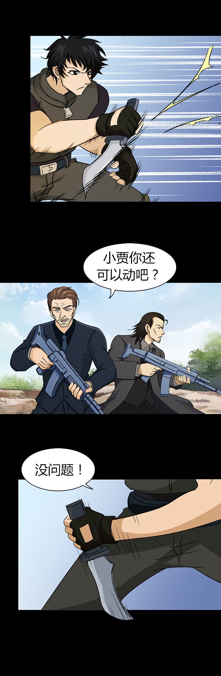 第50章：