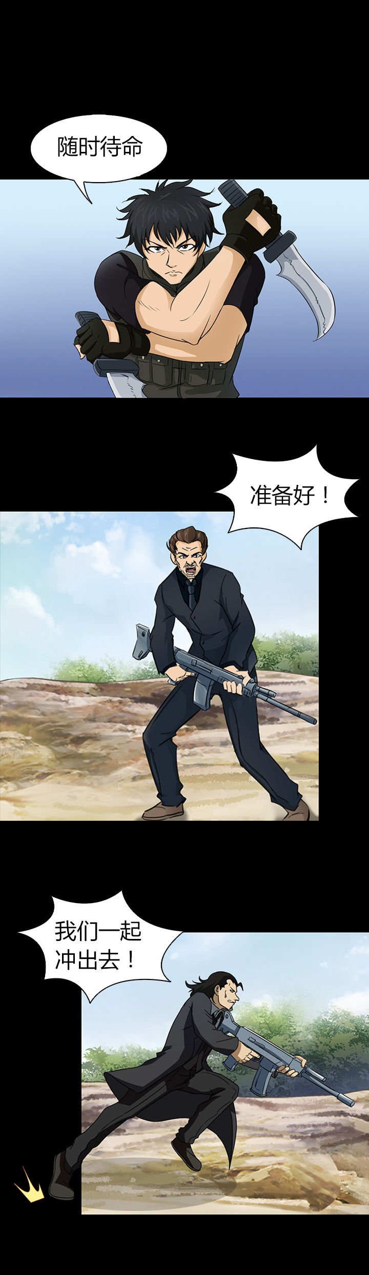 第50章：