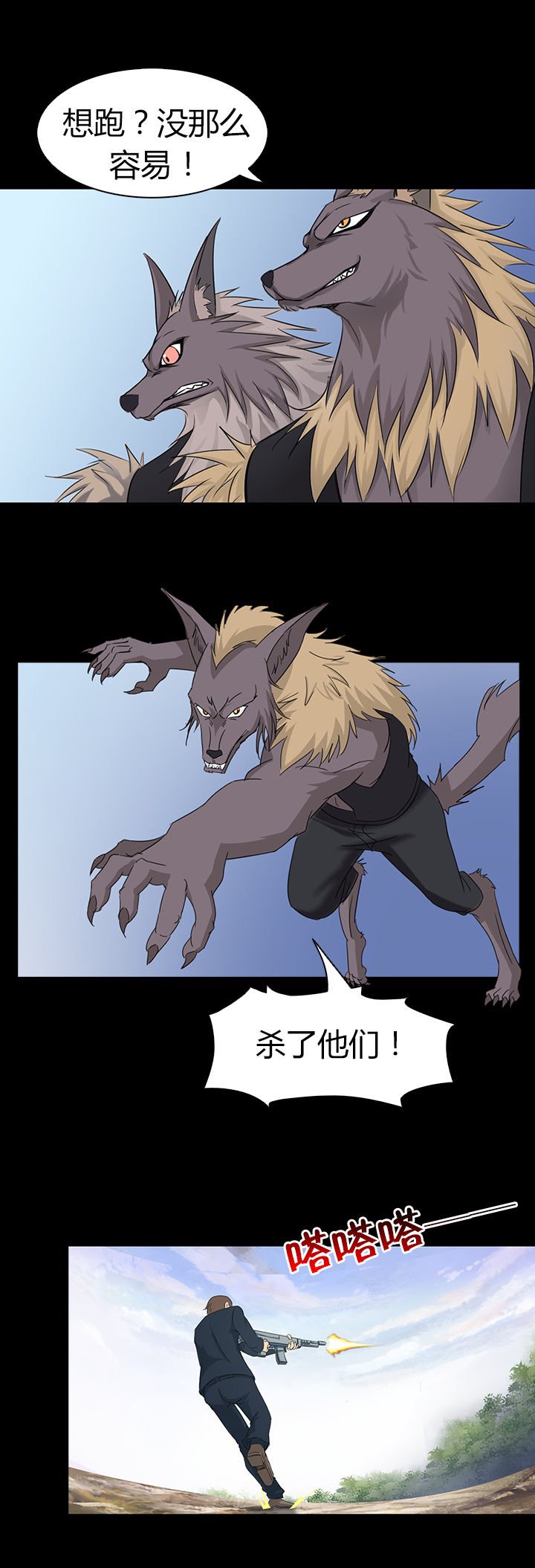 第50章：