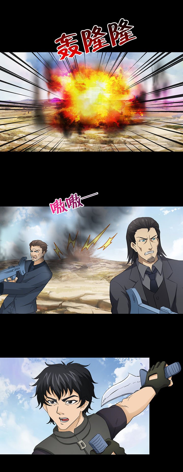 第50章：