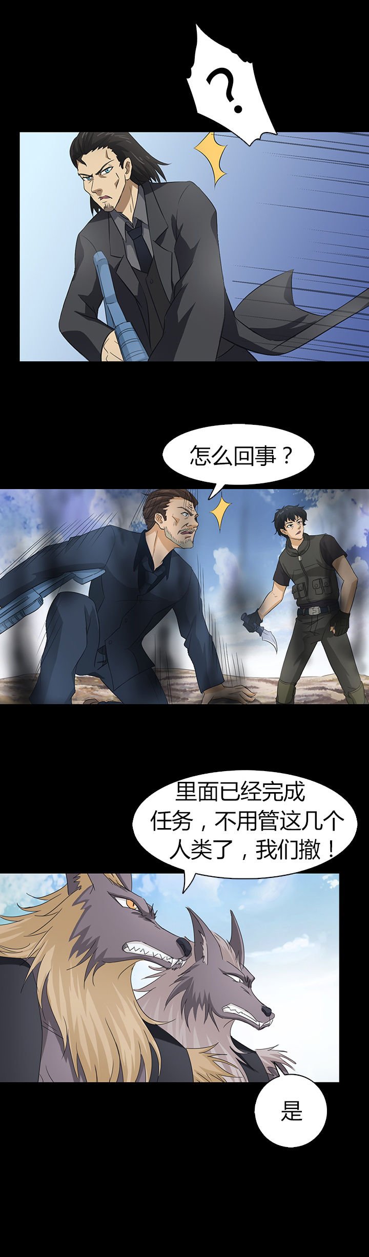 第50章：