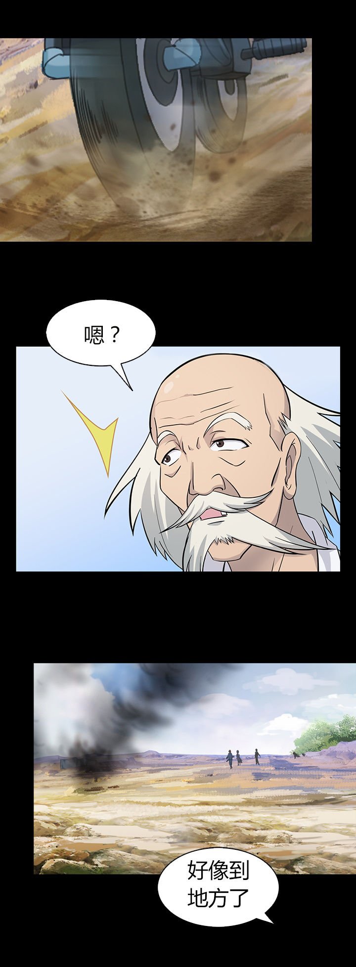 第50章：