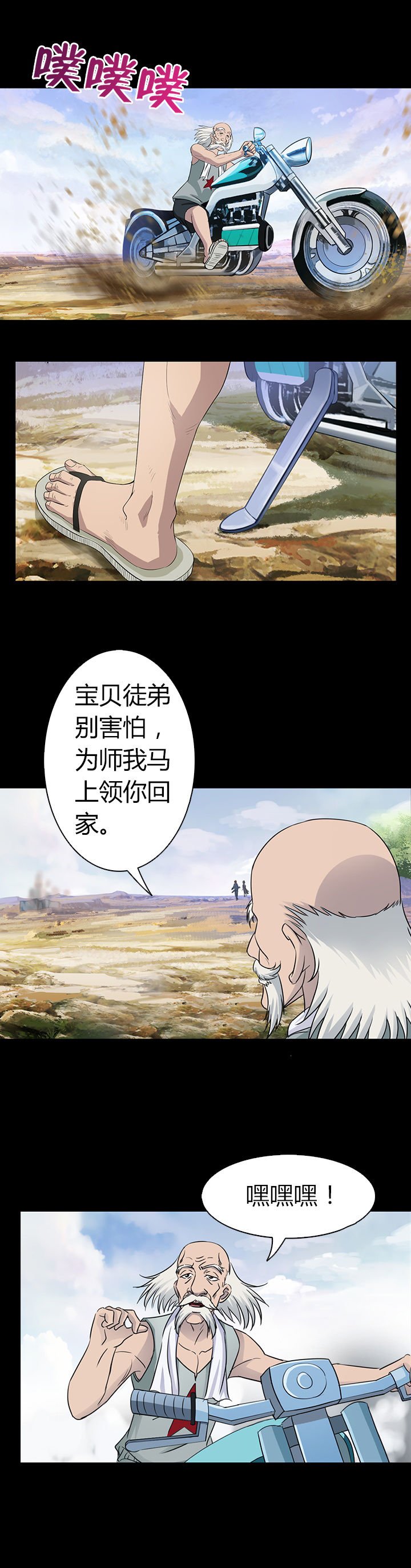 第50章：