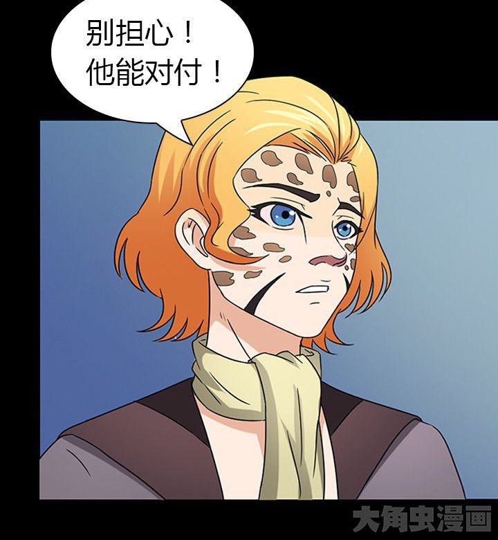 第51章：