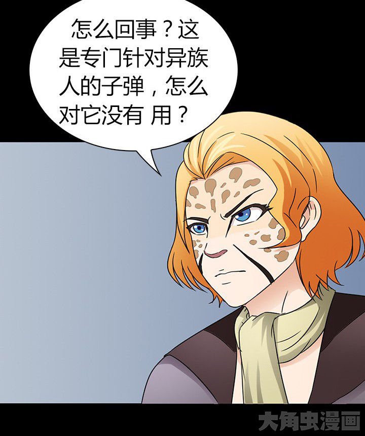 第51章：